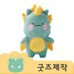 ZA137 커스텀굿즈 풀오버인쇄 크리에이티브 맞춤제작 가방고리 인형키링 12cm // 박스제작가능