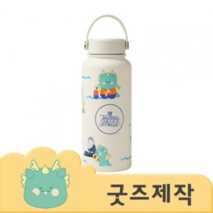 ZA111 [커스텀굿즈] 풀오버인쇄 그레이트 입구가 넓은 텀블러 (박스제작가능)