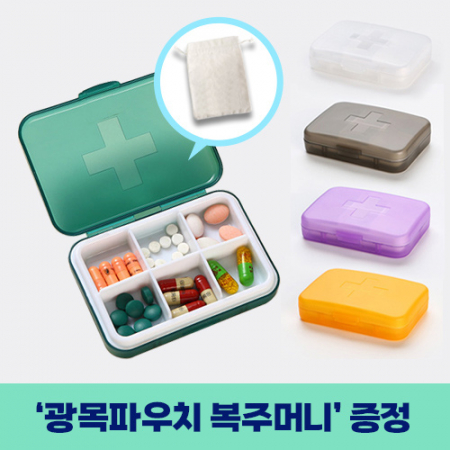 로페리아 여행용약6 약통보관함_광목파우치 복주머니 포함 0190347 #3