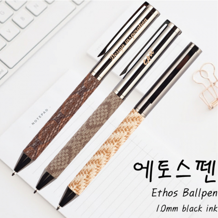 에토스펜 1.0mm #2