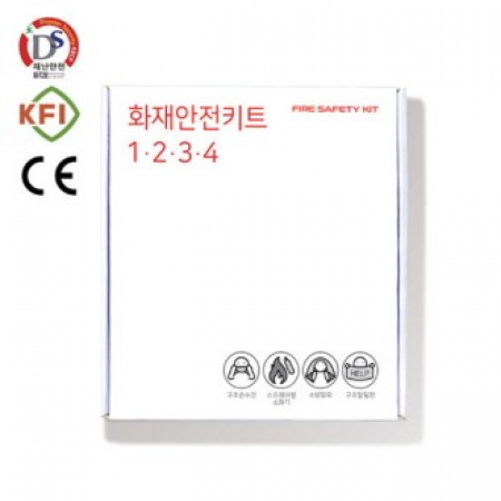 화재종합세트 1234 #2
