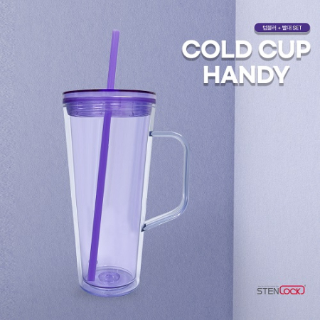 [스텐락] 콜드 핸디 머그컵 670ml #3