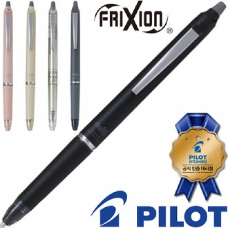 파이롯트 지워지는 볼펜 프릭션 볼노크존 볼펜 0.5 (파이롯트 공식인증 대리점) #2