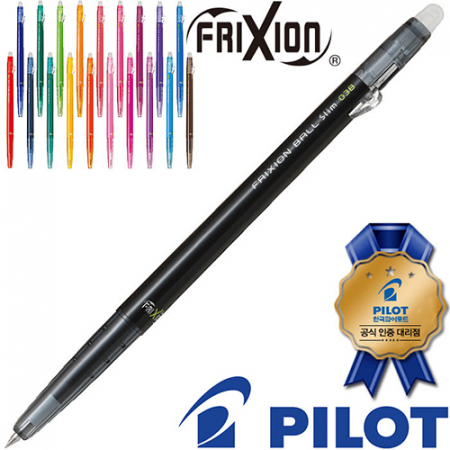 파이롯트 지워지는 볼펜 프릭션 슬림 볼펜 0.38 (파이롯트 공식인증 대리점) #3