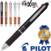 작은이미지: 파이롯트지워지는프릭션우드3색볼펜0.5(파이롯트공식인증대리점) #3