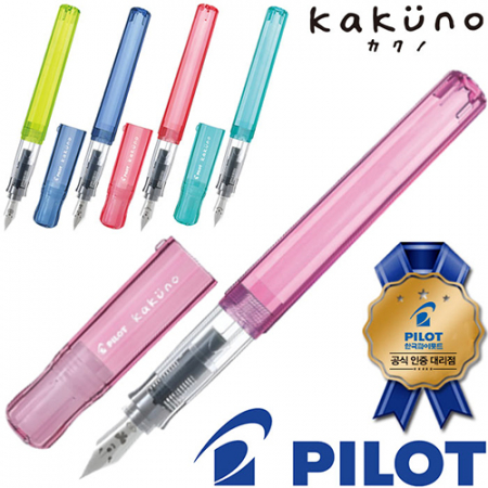 파이롯트 카쿠노 패밀리 만년필 (F/M촉) (파이롯트 공식인증 대리점) #3
