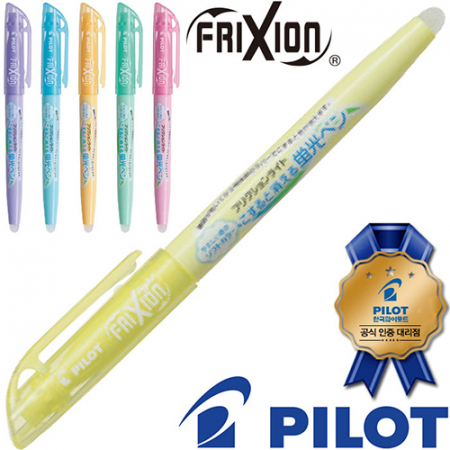 파이롯트지워지는프릭션라이트소프트형광펜(파이롯트공식인증대리점) #3