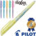 파이롯트지워지는프릭션라이트소프트형광펜(파이롯트공식인증대리점)
