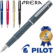 파이롯트프레라만년필(F/M촉)(파이롯트공식인증대리점)