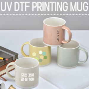 드망즈 UV DTF 필름인쇄 머그 보니타