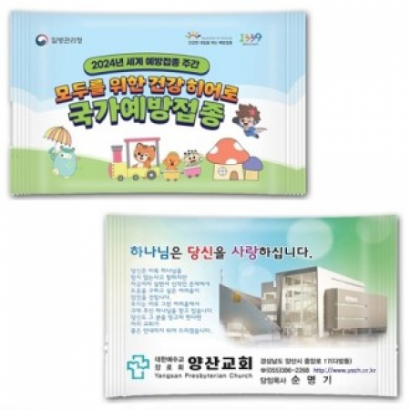 뉴 드림 핫팩 독판형 80g // 인쇄무료 // 국산정품 #2