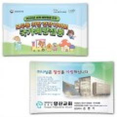 뉴 드림 핫팩 독판형 80g // 인쇄무료 // 국산정품