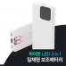 작은이미지: 하이온 LED 일체형 대용량 보조배터리 10,000mAh #2