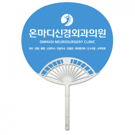 신형대나무타원살 #3