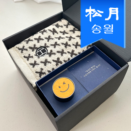 프리미엄 디퓨져 수건 답례품 차량용B (스마일디퓨져1+엑스/스퀘어1) 선물세트 단체선물 기념선물 #2