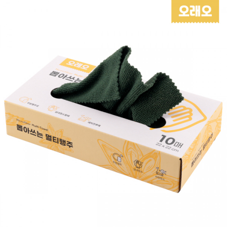 [오래오] 뽑아쓰는 멀티행주 #3