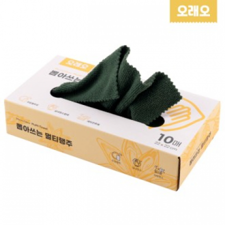 [오래오] 뽑아쓰는 멀티행주 #2