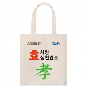 직사각 에코백 면10수