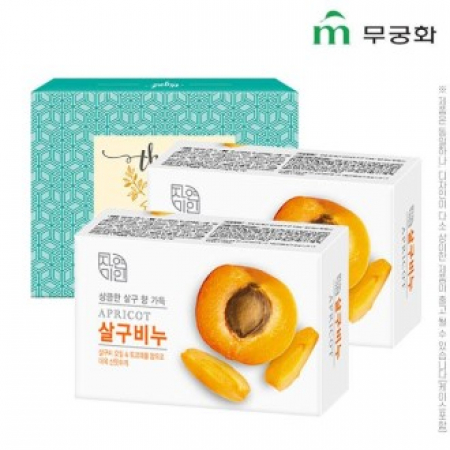 (종이케이스) 무궁화 자연미인 비누 2P #2