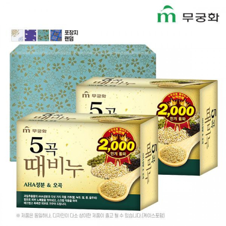 (포장) 무궁화 5곡 때비누 2P #4