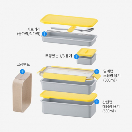 LocknLock 프로페셔널 도시락통 #3
