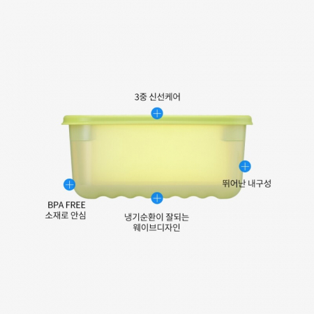 락앤락 스마트킵 프레쉬 330ml 2P #3