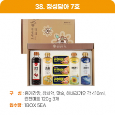 정성담아 7호