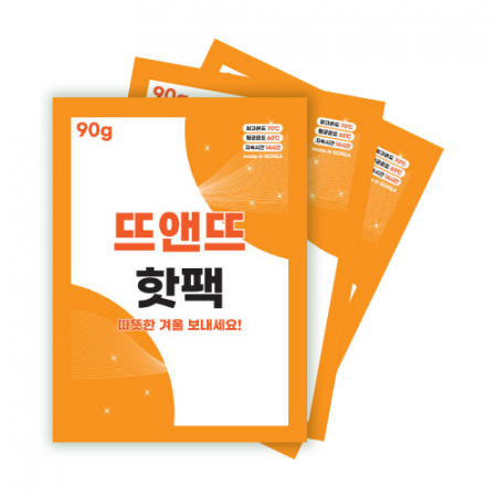 국내산 따끈따끈 포켓용 핫팩 90g K2589 #2