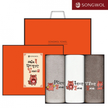 송월타올 2026 신년 붉은 말이야(150g) 자수 3P세트 #2