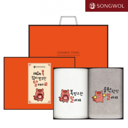 송월타올 2026 신년 붉은 말이야(150g) 자수 2P세트 #2