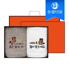 송월타올 2026 병오년 붉은말 자수타올 2매 선물세트(오렌지상하+쇼핑백)