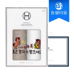 송월타올 2026 병오년 붉은말 자수타올 2매 선물세트+쇼핑백