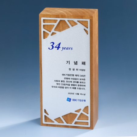 아노다이징 우드상패 K2026) 415-3 #2