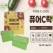 퓨어 C락그린