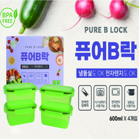 퓨어 B락그린 밀폐용기 600ml 4개 #3
