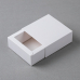 작은이미지: 인기박스 무지슬라이드 종이박스 화이트 가로8~ #3