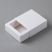 작은이미지: 인기박스 무지슬라이드 종이박스 화이트 가로8~ #2