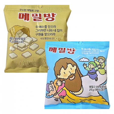 전도 건빵 과자 교회 답례품 간식 굿즈 메밀방 25g #3