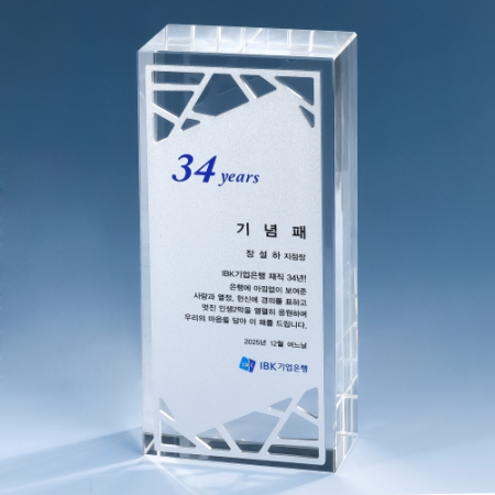 아노다이징 크리스탈 상패 K2026) 115-3 #3