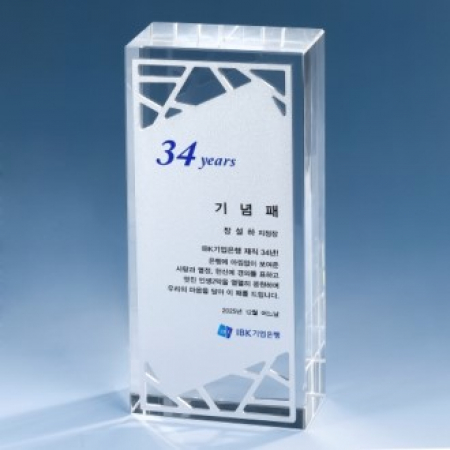 아노다이징 크리스탈 상패 K2026) 115-3 #2