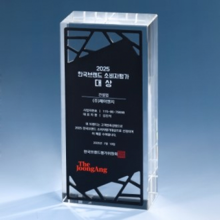 아노다이징 크리스탈 상패 K2026) 115-1 #2
