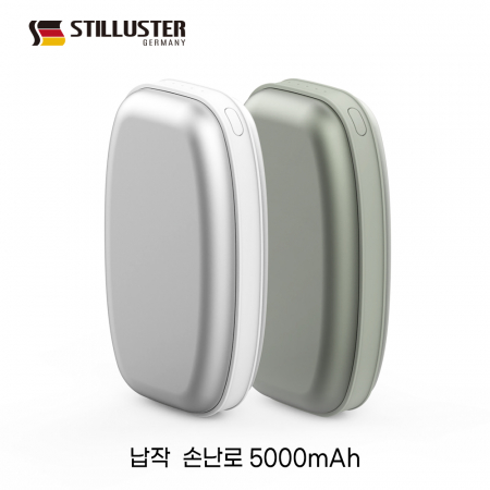 슈틸루스터 납작 휴대용 손난로 #3