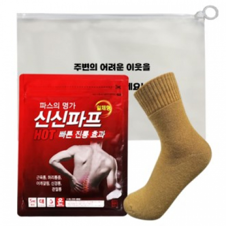 건강돌볼키트 신신파프+심플기모양말 남녀공용 수면양말 겨울양말 신신제약 신신파스 추운겨울 따뜻한마음을전하는 선물 he013 #2