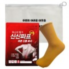 건강돌볼키트 신신파프+논슬립기모양말 남녀공용 수면양말 겨울양말 미끄럼방지양말 신신제약 신신파스 추운겨울 따뜻한마음을전하는 선물 he024