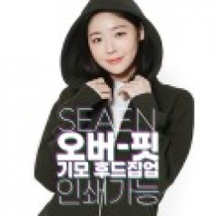 시엔 오버핏 기모 후드 집업 S~4XL