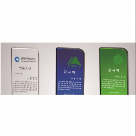 세가지 칼라 크리스탈 상패1 #7