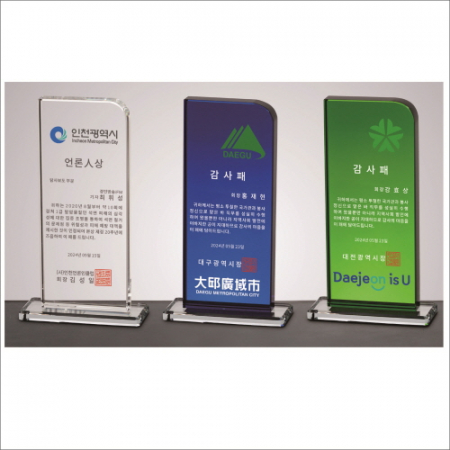 세가지 칼라 크리스탈 상패1 #3