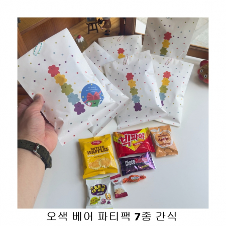 위크앤드 오색 베어 파티팩 7종 간식 모음 답례품 #3