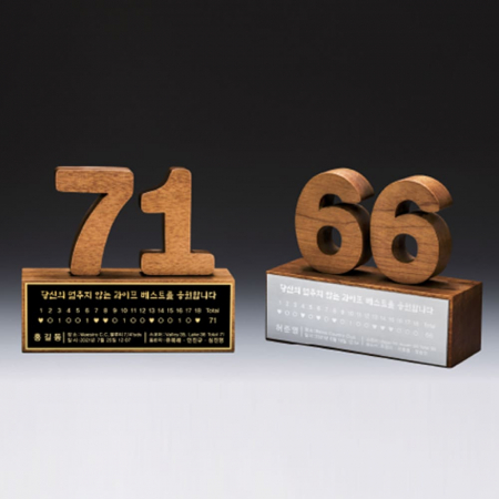 위촉 재직퇴직 감사 송공 원목 공로패 SW-001-03 #2