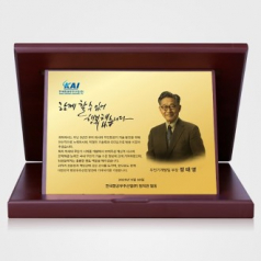 순금 상패 재직 공로패 PH003P중